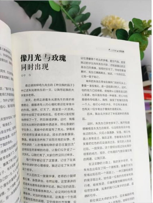 中学生阅读
